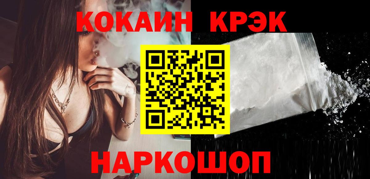 Кокаин 97%  Кокаин  Чебоксары  Кокаин Перу  Вход с VPN 