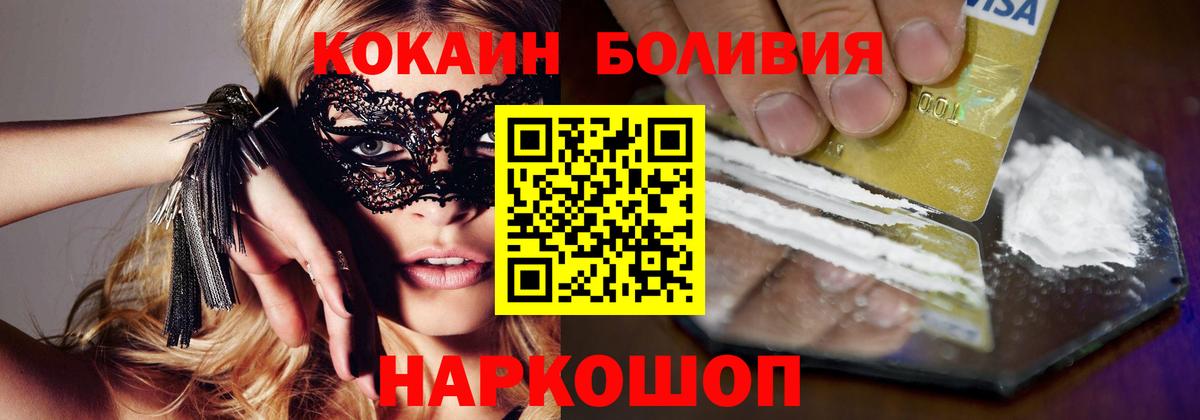 Кокаин 98% Чебоксары