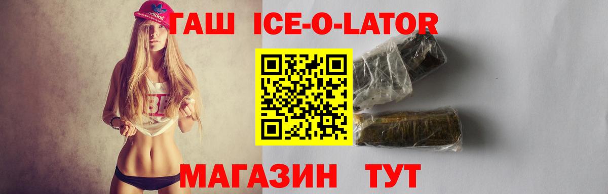Чебоксары  Гашиш AMNESIA HAZE  ГАШ  Вход с VPN 