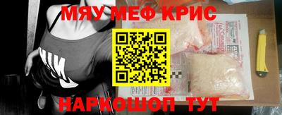 сатива Краснознаменск