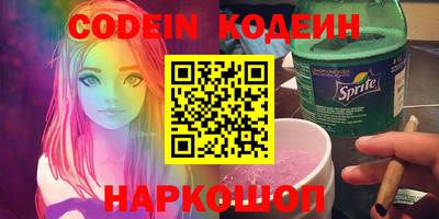 таблы Краснокаменск