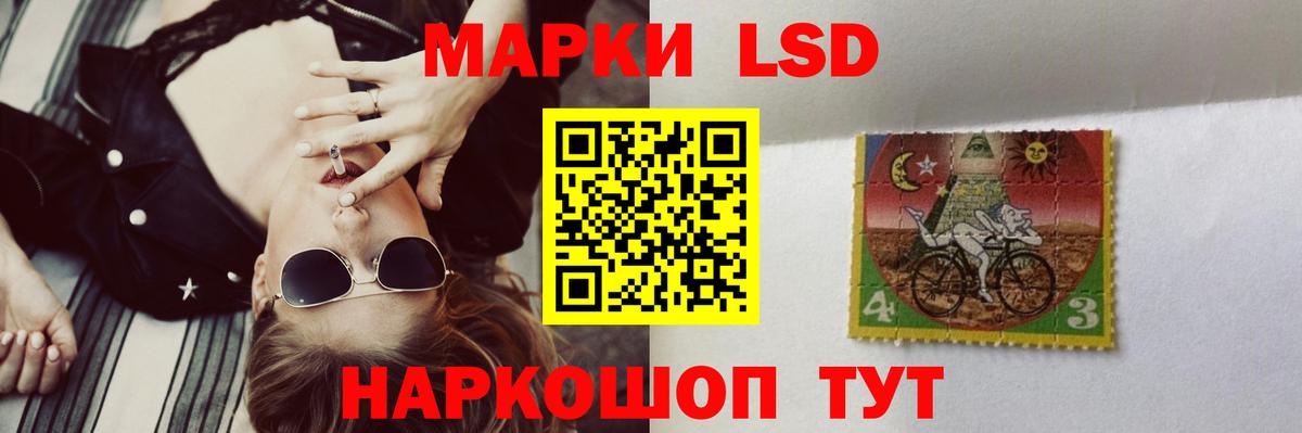 Лсд 25 экстази ecstasy  Вход с VPN  LSD-25 экстази  Чебоксары  LSD-25 экстази ecstasy 