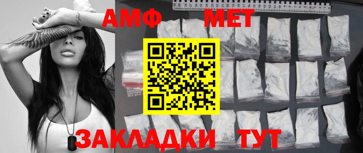 Метамфетамин Декстрометамфетамин 99.9% Чебоксары