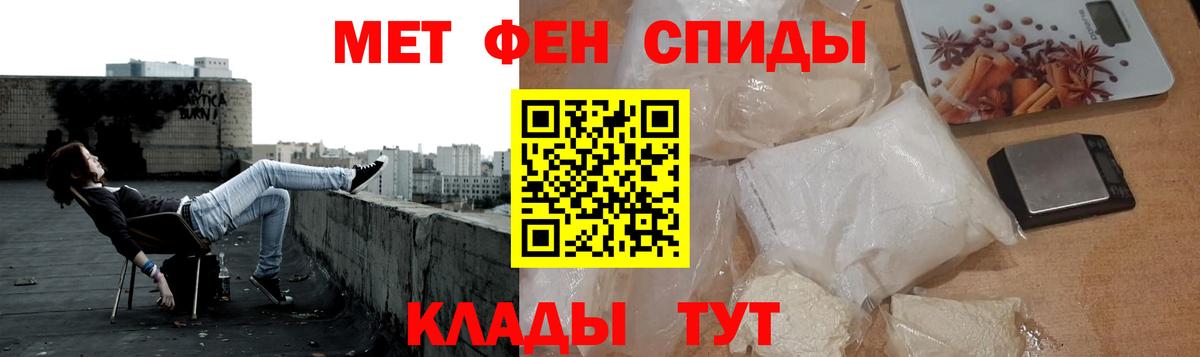 МЕТАМФЕТАМИН  Первитин витя  Первитин витя  Вход с VPN  Чебоксары 