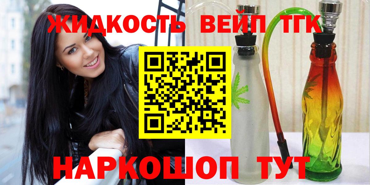 ТГК гашишное масло  ТГК Wax  Вход с VPN  Чебоксары 