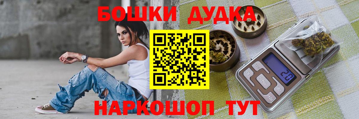 Конопля планчик Чебоксары